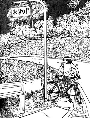 At shirabu-touge illustrated by Tada