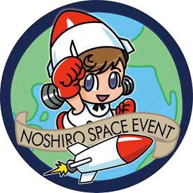 Noshirocket-chan