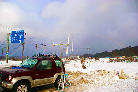 Antennas in the rainbow 上小阿仁村2/23