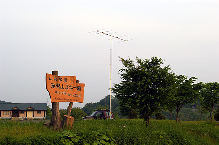 QM09BV 赤沢山スキー場