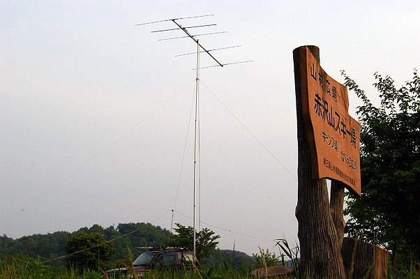 Antennas in QM09BV Akazawayama IKAWA town