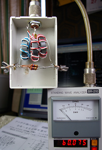 450ohm:50ohm Balun SWR=1.1@60MHz