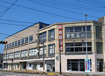 能代駅前 大栄百貨店 中央部の屋根にアンテナ。