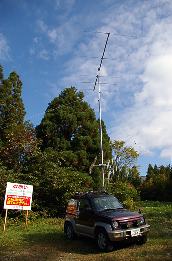 森吉山 ぶな帯野営場 QM09GX。2009年同様 北秋田市設置の「お願い看板」前に陣取る。