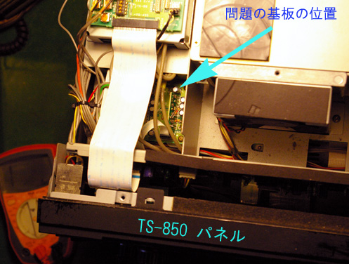 問題の基板の位置