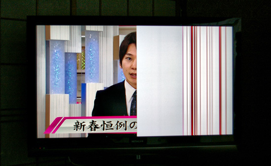 半身不随の某NHKローカルニュース画面