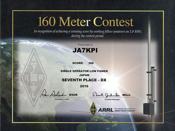 ARRL 160m Contest AWARD