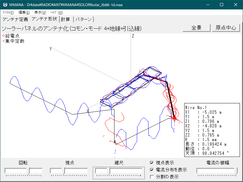 3月某日の対策作業以前