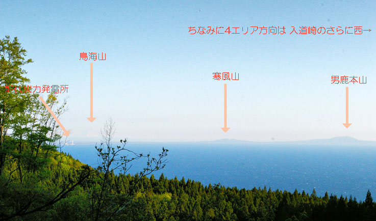 池の台林道F地点から南南西方向。本山の向こう側が新潟。9エリアは 入道崎の西で、4エリアは さらに西。所々に写っている黒い点はレンズのゴミではなく 至近距離を飛び回る虫。鳥海山がイマイチ判りにくいが 肉眼では もっとハッキリ見えていた。この写真は帰り際に撮ったもので少し霞んできている。