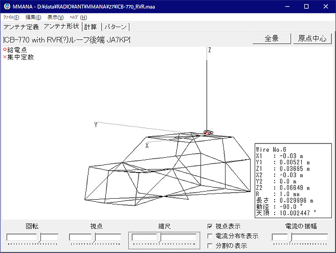 普通乗用車ルーフ上のICB-770