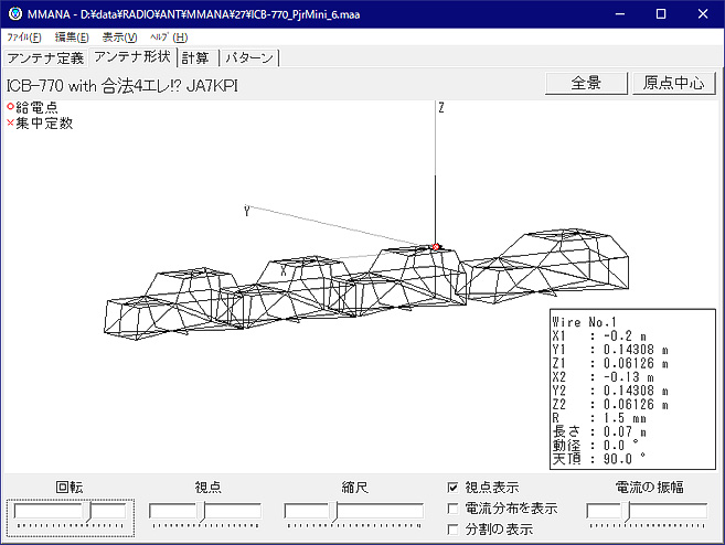 合法4(?)4エレ