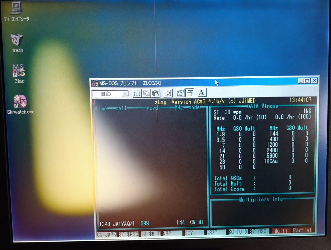 Logging PC NEC VA20C
