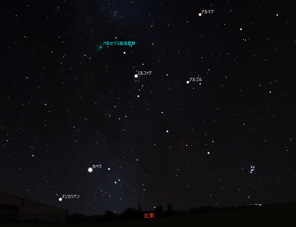 ペルセウス座流星群 2026/8/12 22時15分頃 ペルセウス座流星群 2026/8/12 22時15分頃